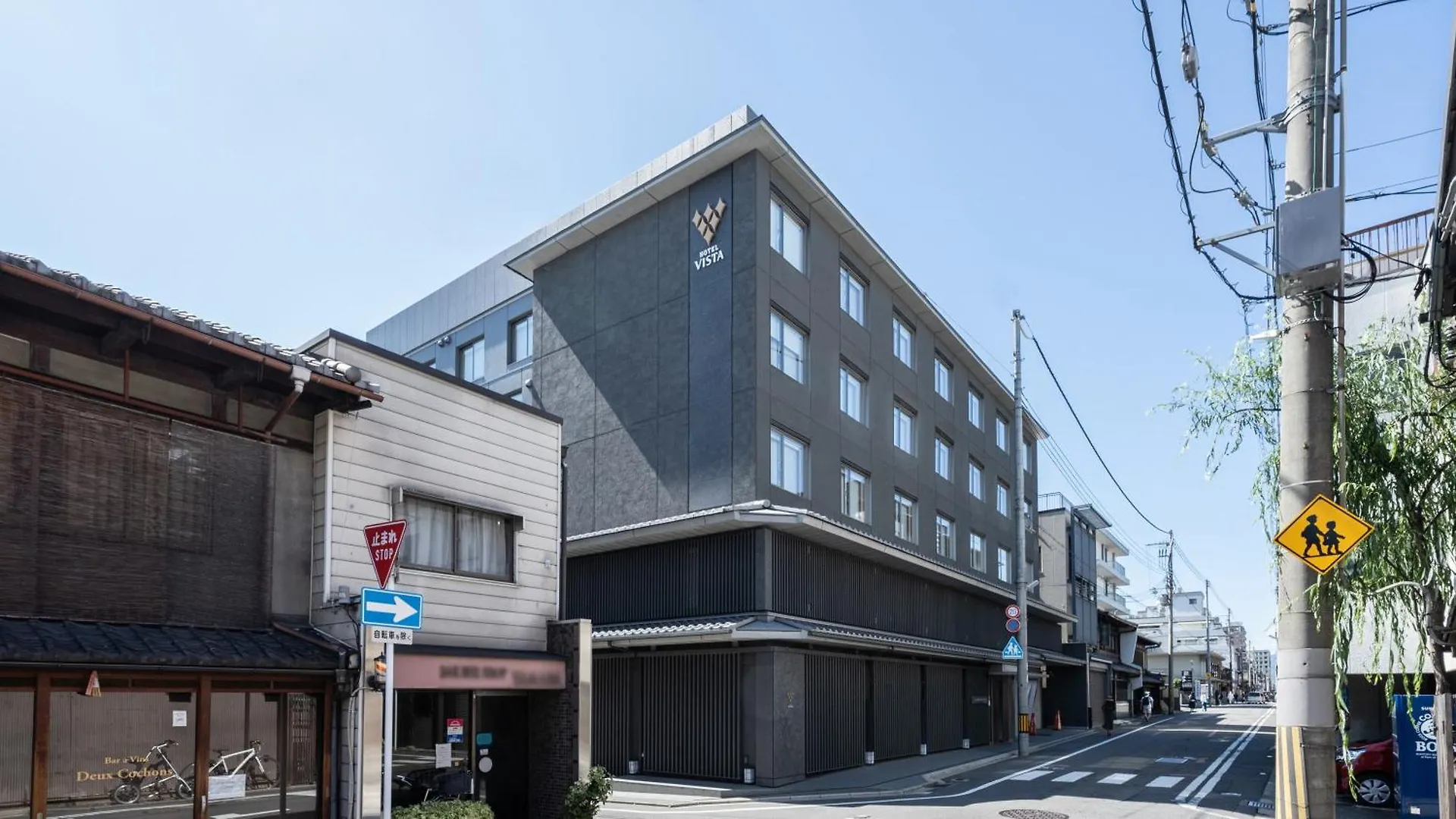 Hotel Vista Premio Kyoto Nagomi Tei