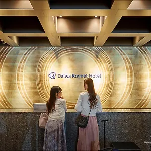 酒店 京都四条乌丸大和roynet酒店