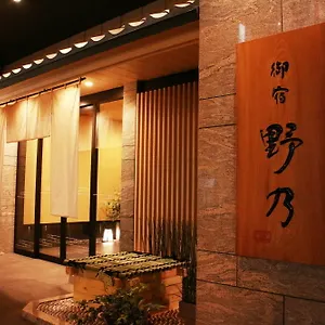 **** Hotel Onyado Nono Namba Natural Hot Spring Japón