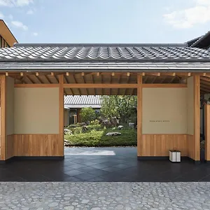 酒店 京都柏悦酒店